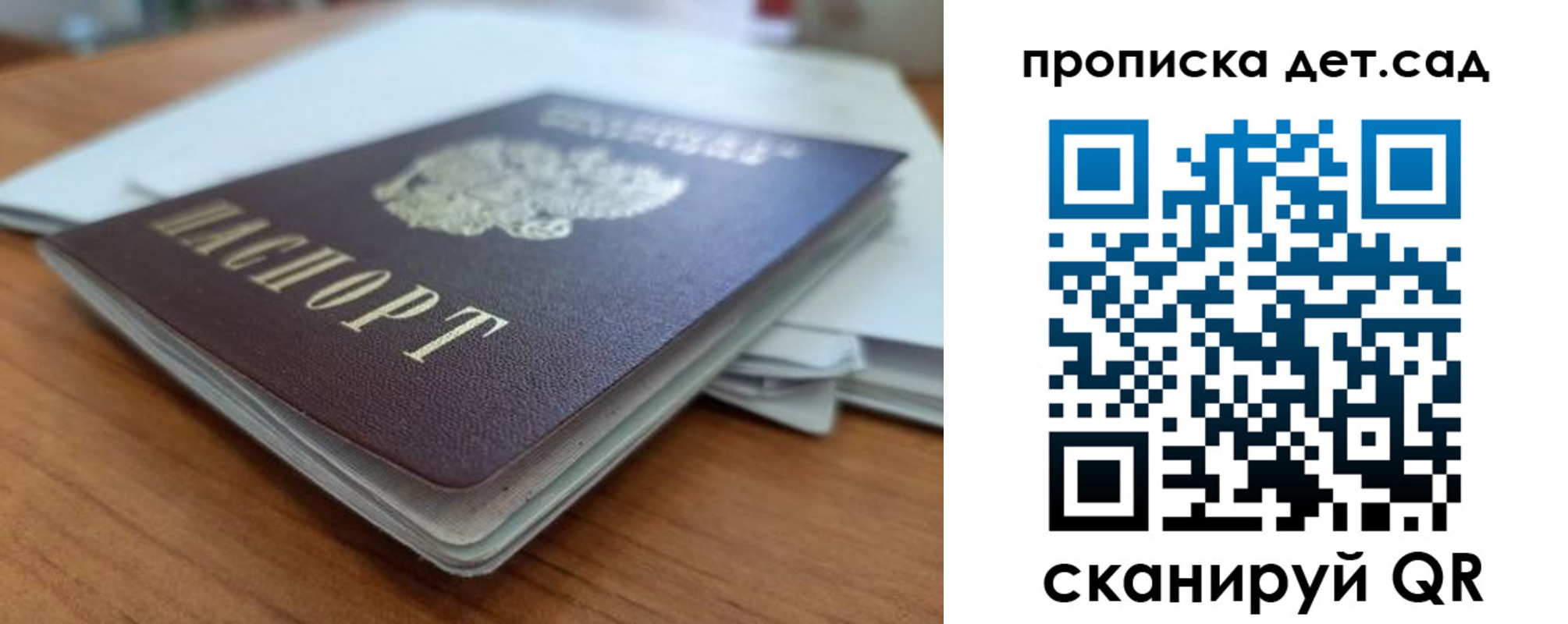 прописка иностранных граждан в Челябинской области