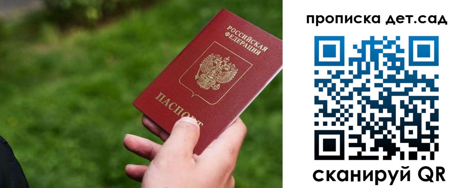 временная регистрация адрес в Челябинской области