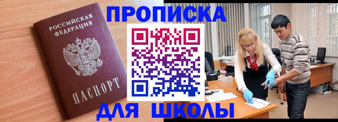найти адрес прописки в Челябинской области