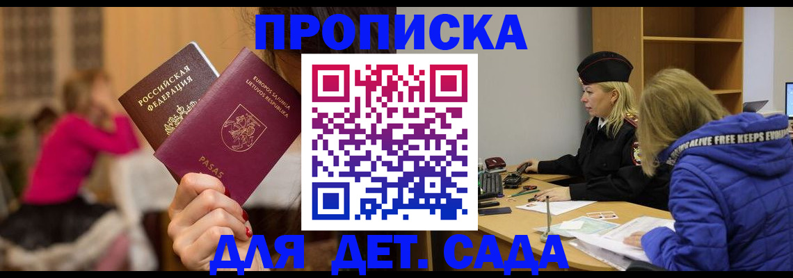 форма 3 в Челябинской области